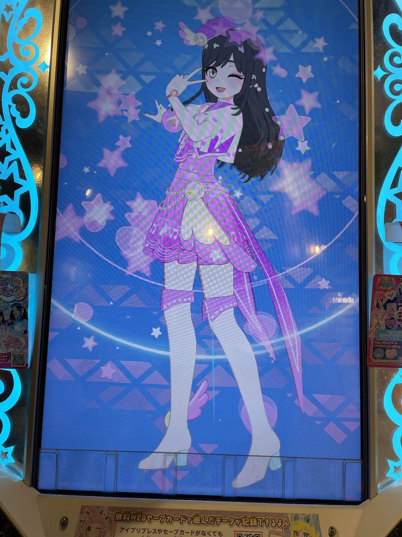 親御さん、大きなお友達から大搾取する恐怖の女児向けアーケードゲーム