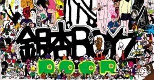 e0d16db8287325e677b9f381bbf937