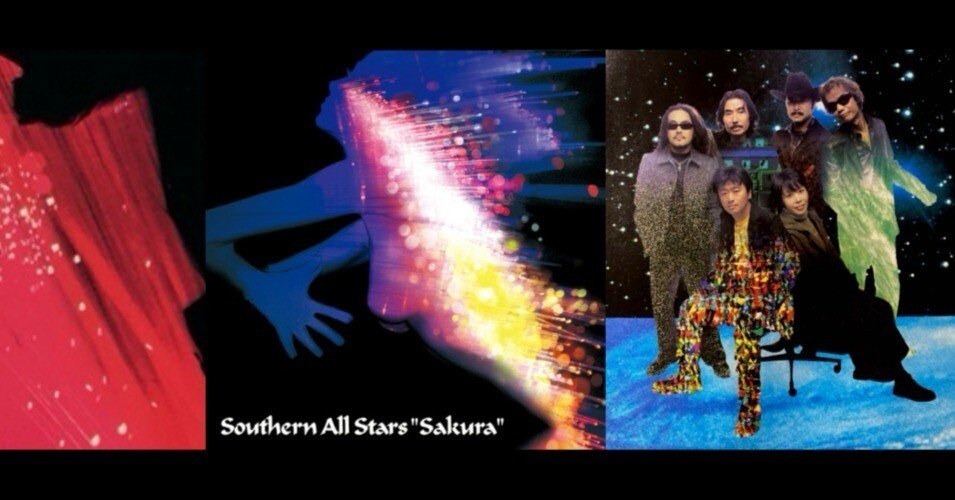 J-Pop界の「ホワイト・アルバム」/ サザンオールスターズ 「さくら」｜T o