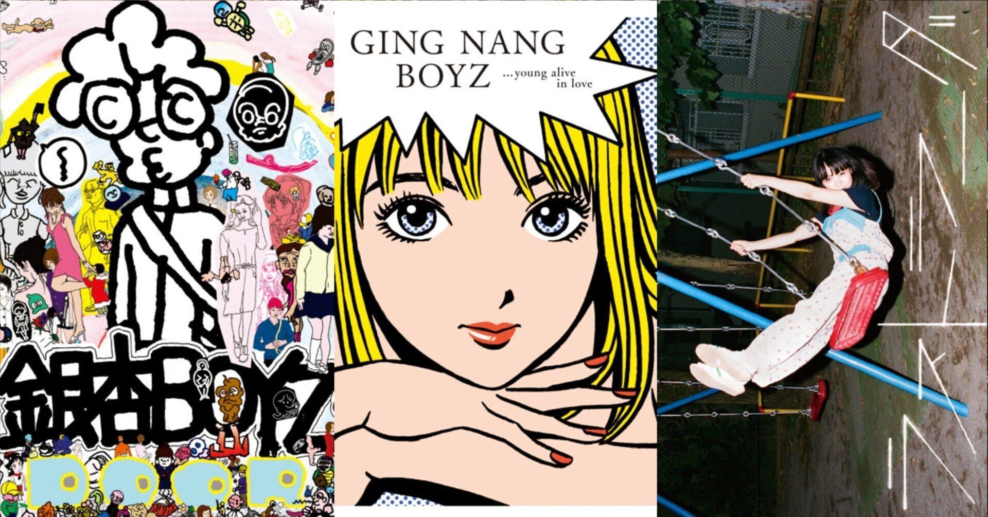 非売品】銀杏BOYZ サイン色紙 峯田和伸 出待ちです｜非売品】銀杏BOYZ