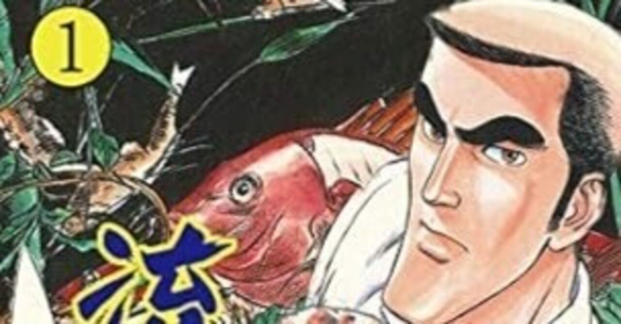 流れ板 竜二（全17巻｜牛次郎,笠太郎）KindleUnlimited傑作選｜kuihoudai