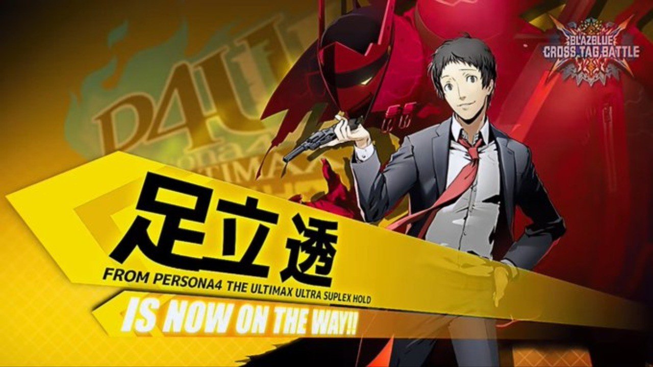 P4もといP4U2の”足立透”というキャラ説明書｜壱村在