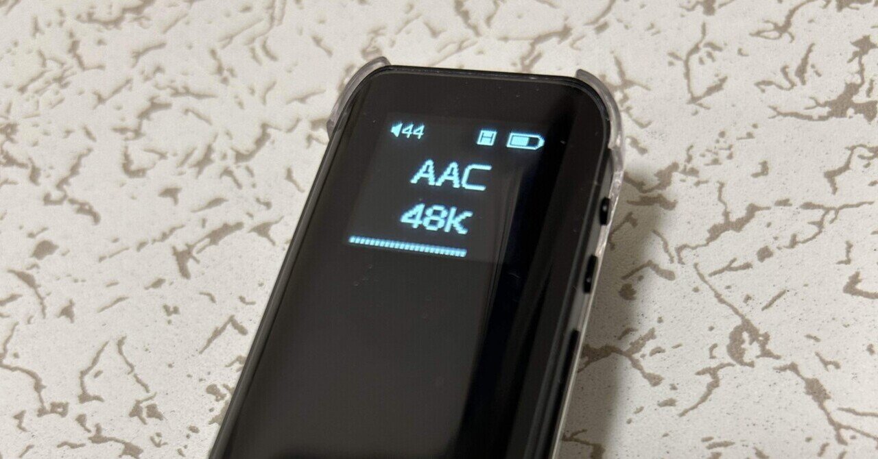 FIIO 「BTR15」を購入したので感想〜スマホ音質を底上げする高コスパ