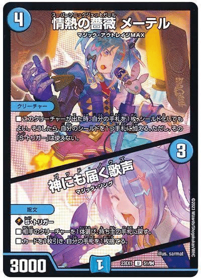 オリジナル】ラッカゴスペル調整録｜ちくわ。