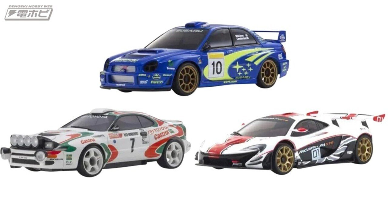 京商の完成ボディシリーズ！「Mini-Z ASC」スバル インプレッサ WRC