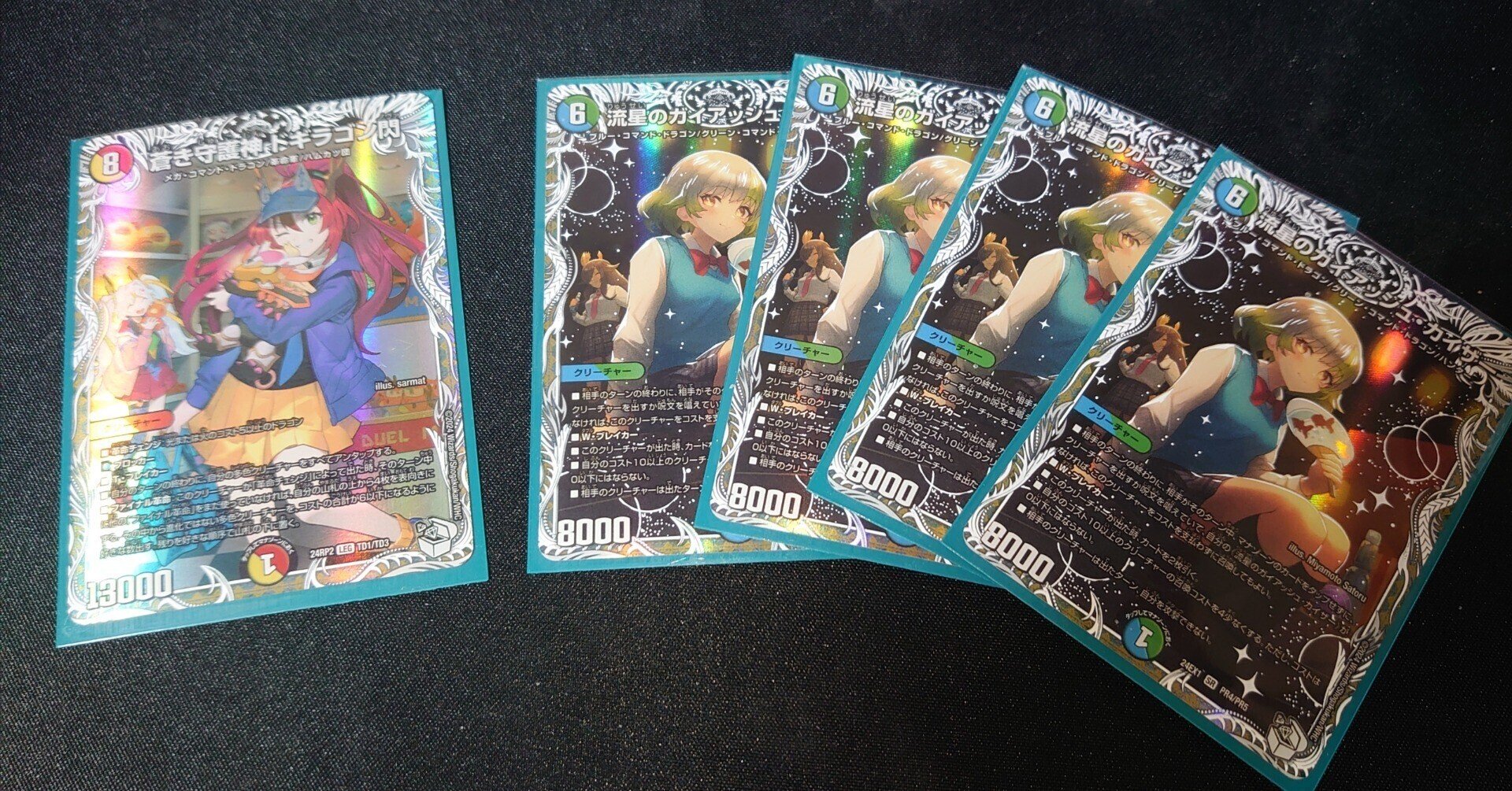 デュエマ】初心者がガイアッシュ覇道を組んでみる｜れおこ