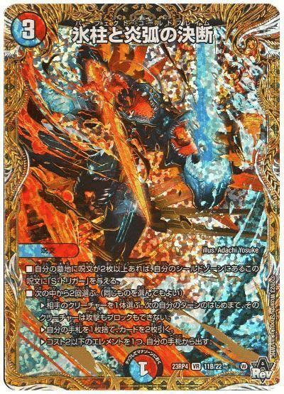 所持デッキ紹介 赤青マジック｜Conoha