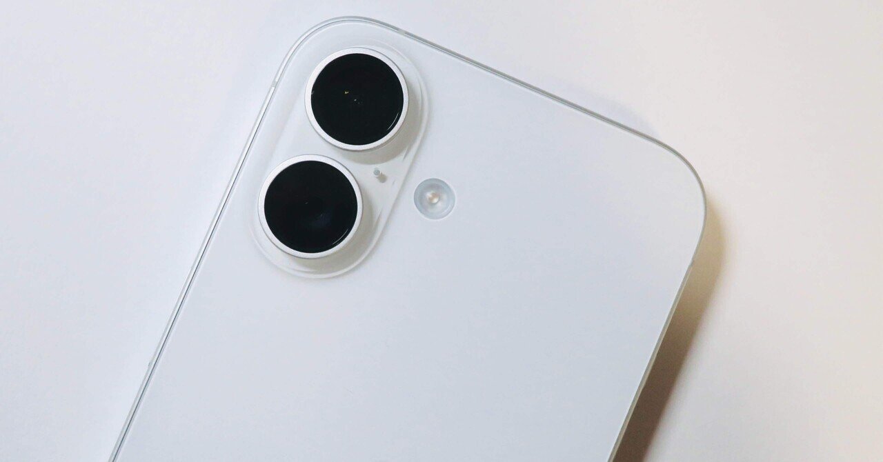 iPhone16を数日使ってみての感想｜たくみ / Takumi【風景とモノ】