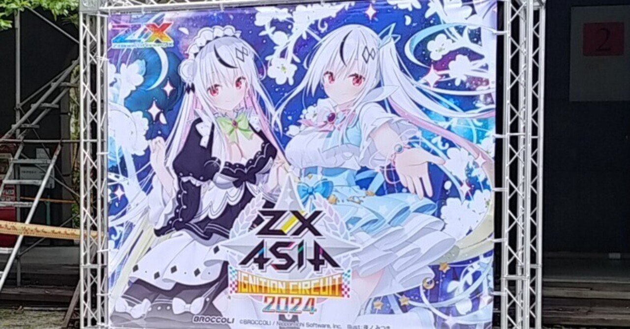 Z/X ASIA IGNITION CIRCUIT 2024 in 台北の報告①｜NORA