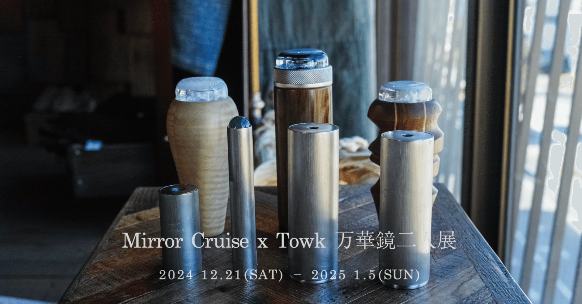 Mirror Cruise x Towk 万華鏡二人展 2024 12/21(Sat)-2025 1/5(Sun