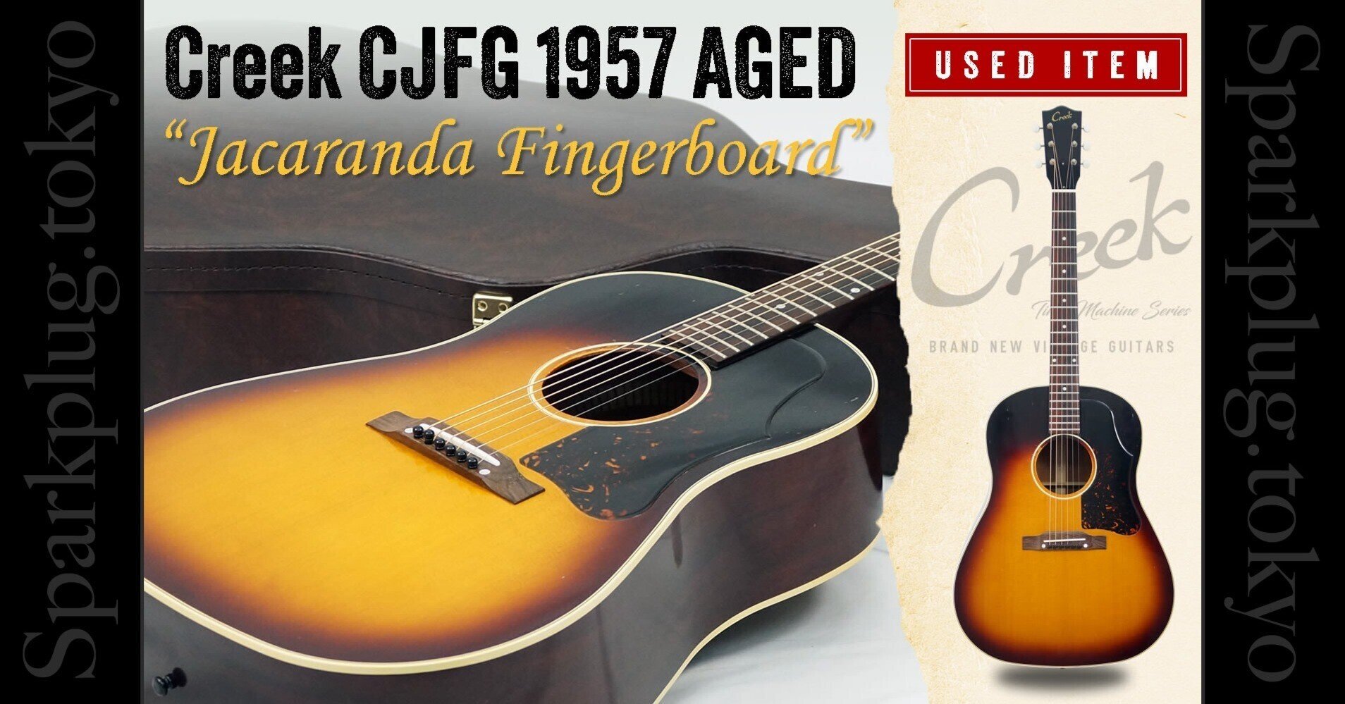 特選中古品！ハカランダ指板を採用したJ-45スタイル「Creek CJFG1957