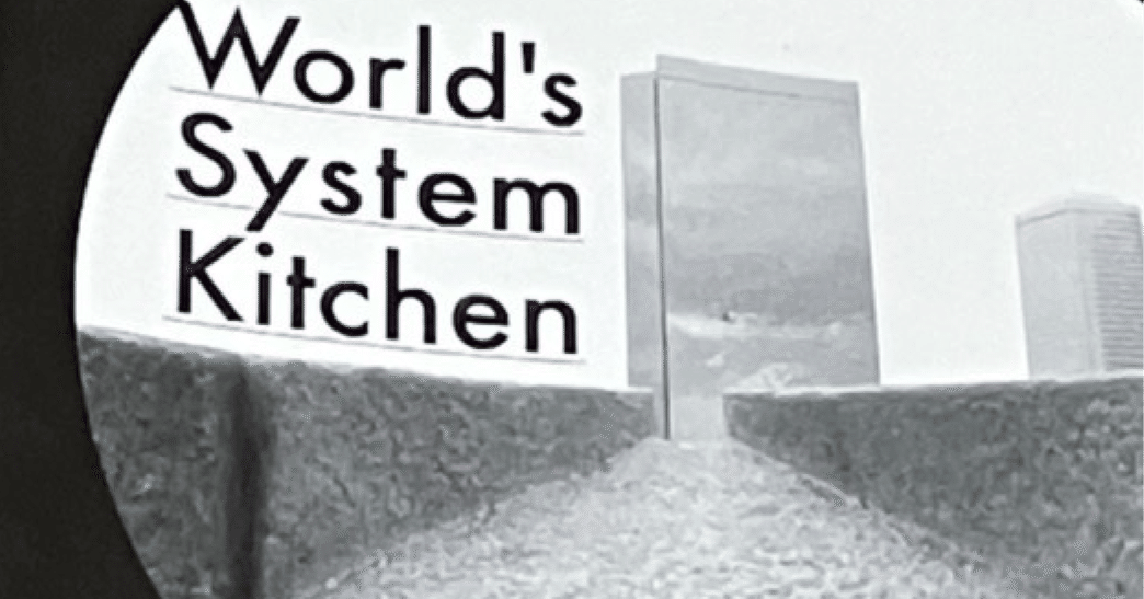 saの音楽感想文 第40回.ハヌマーン/「World's System Kitchen」前編｜sa