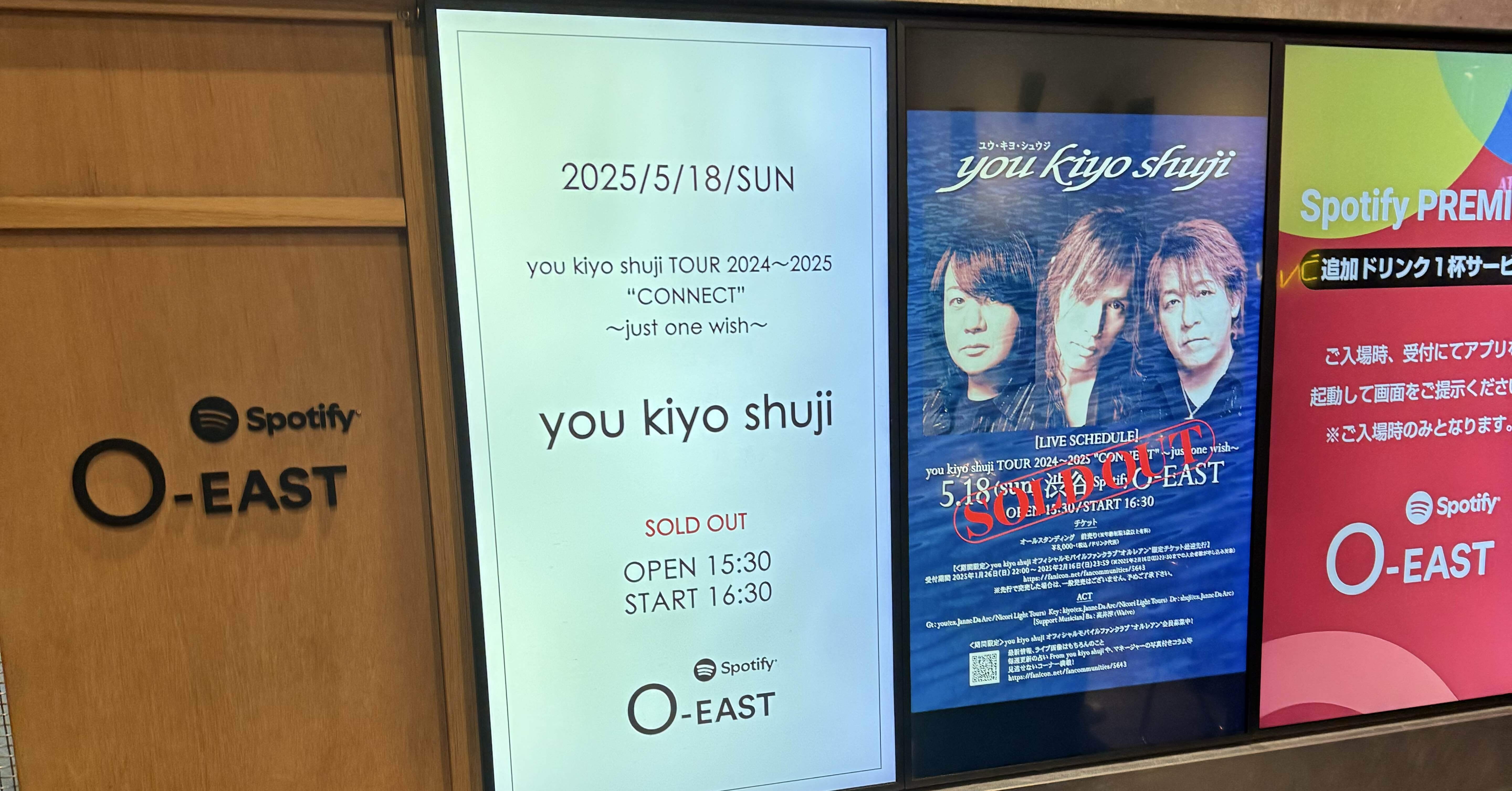 you kiyo shuji TOUR 2024〜2025
