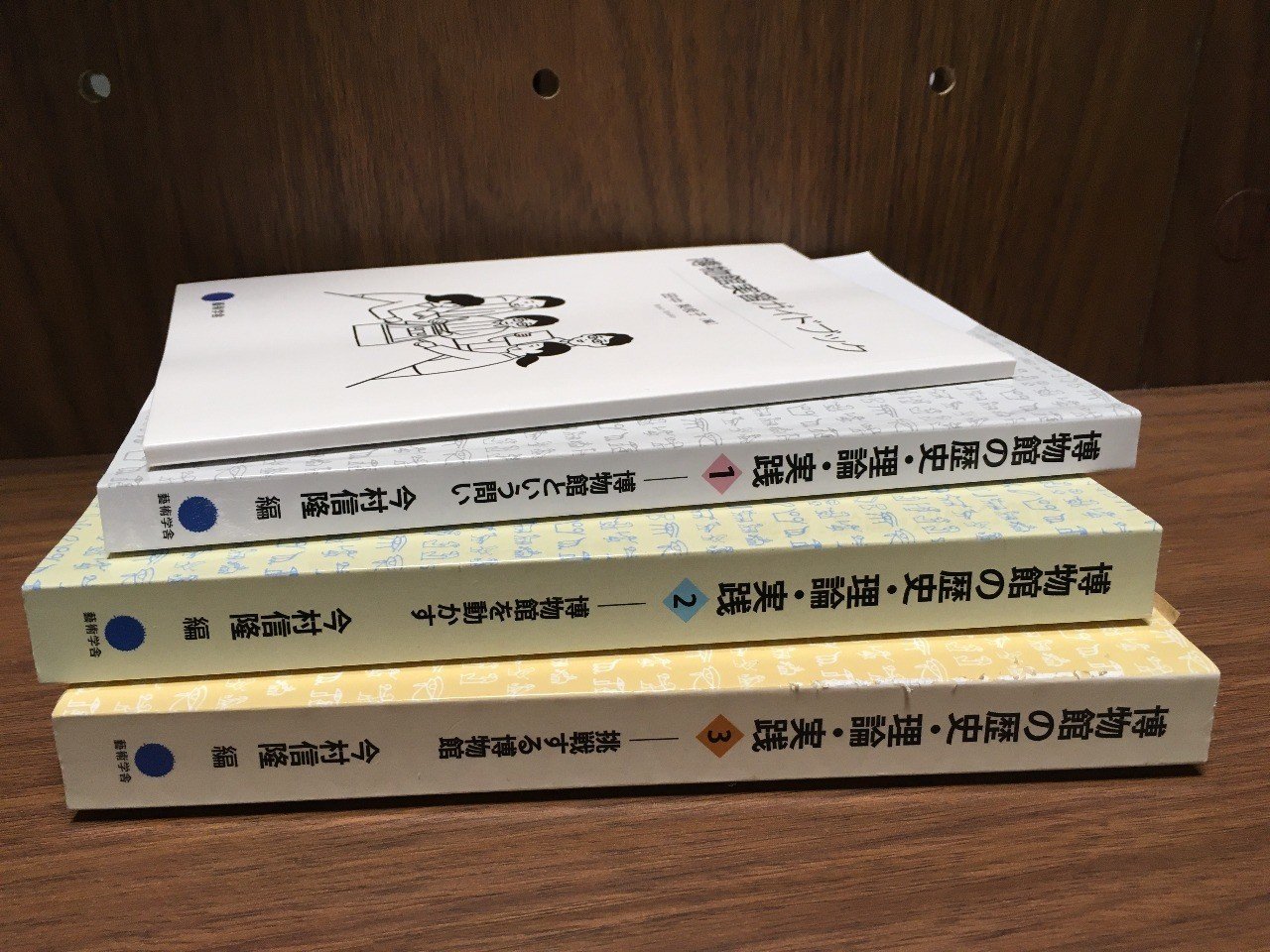 学芸員課程】博物館教育論 レポート全文公開｜Naomi┃アートライター・編集
