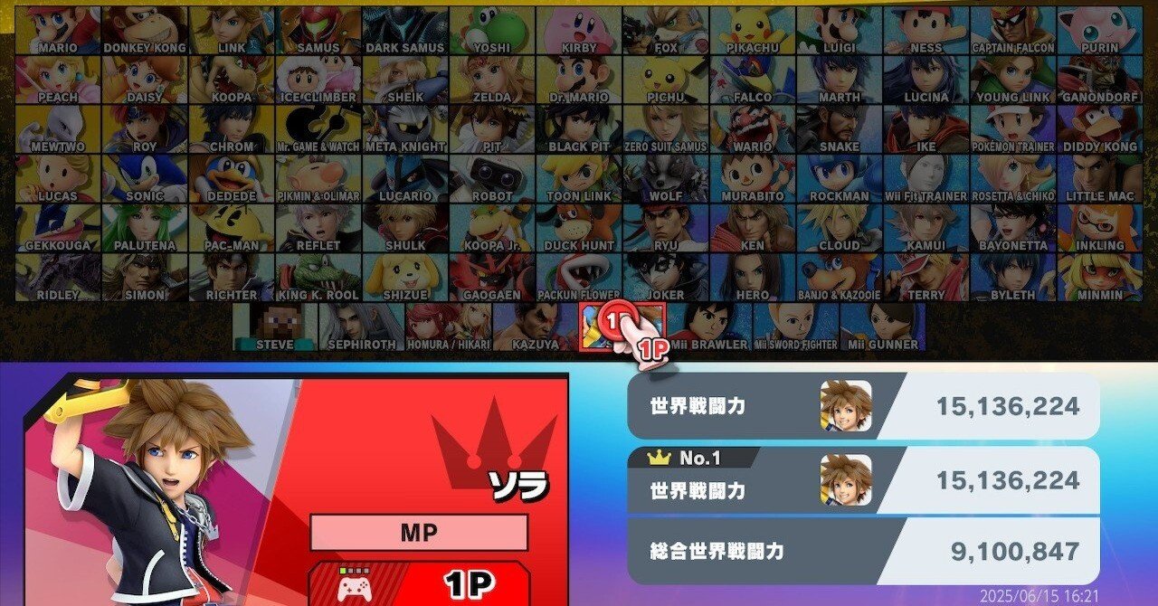 ソラ――それは、最強で最高の相棒！｜asept(とら)@『最後のソラ使い』