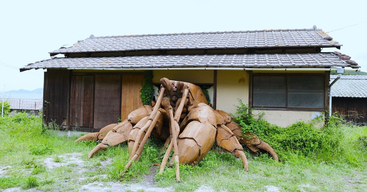 猫とヤドカリに逢いに早朝,小豆島まで【瀬戸内国際芸術祭2025】｜Abbey