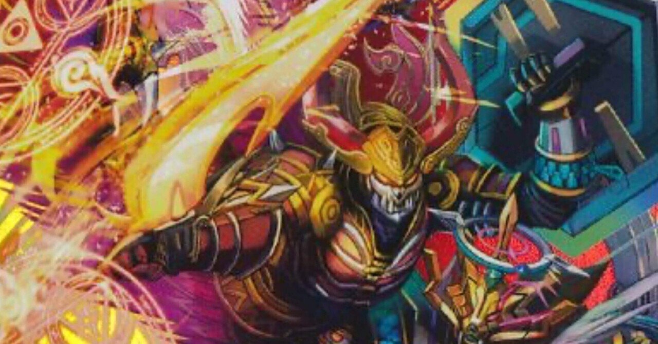 アドバンス青白天門《真気楼と誠偽感の決断》ループメモ｜Rikky