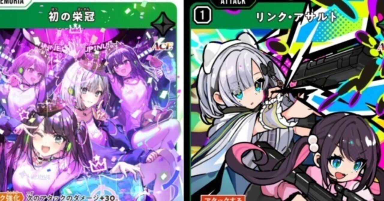 クロスタ】～超お手軽ぶいすぽっ！単デッキ紹介～｜団長