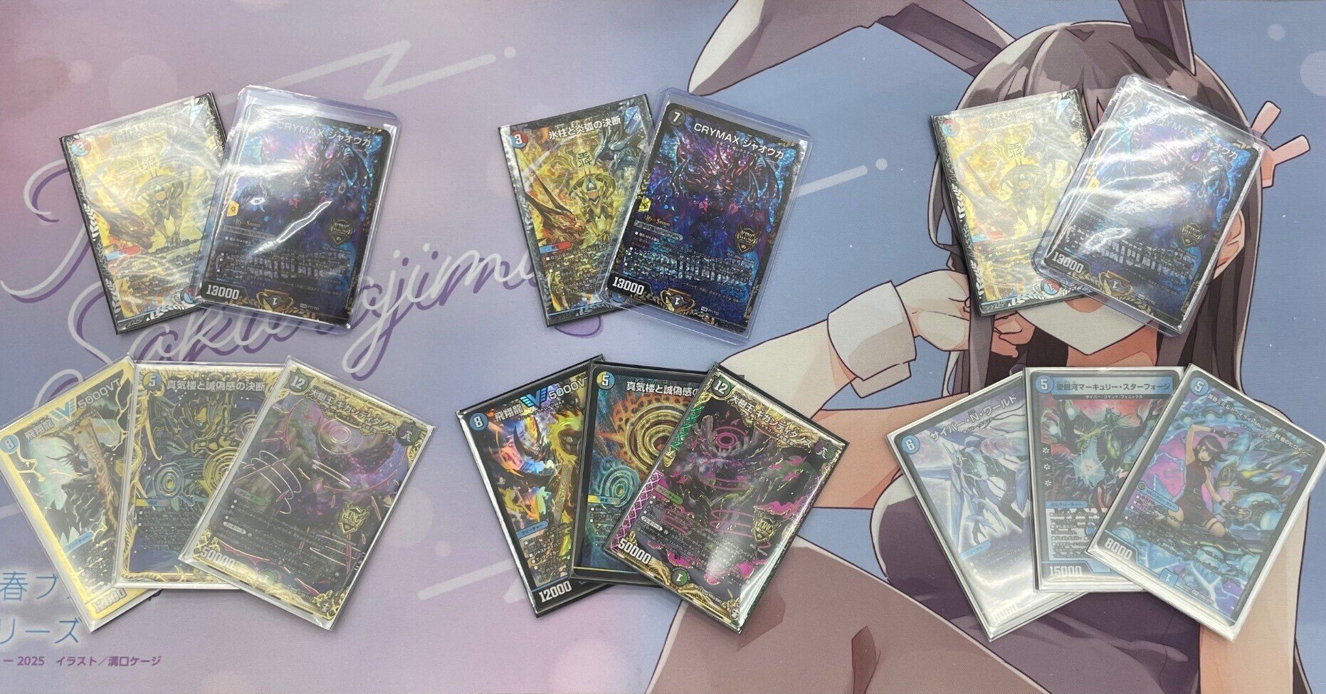 超flatCSベスト8！今話題のペテンシーフシギバースリペアについて