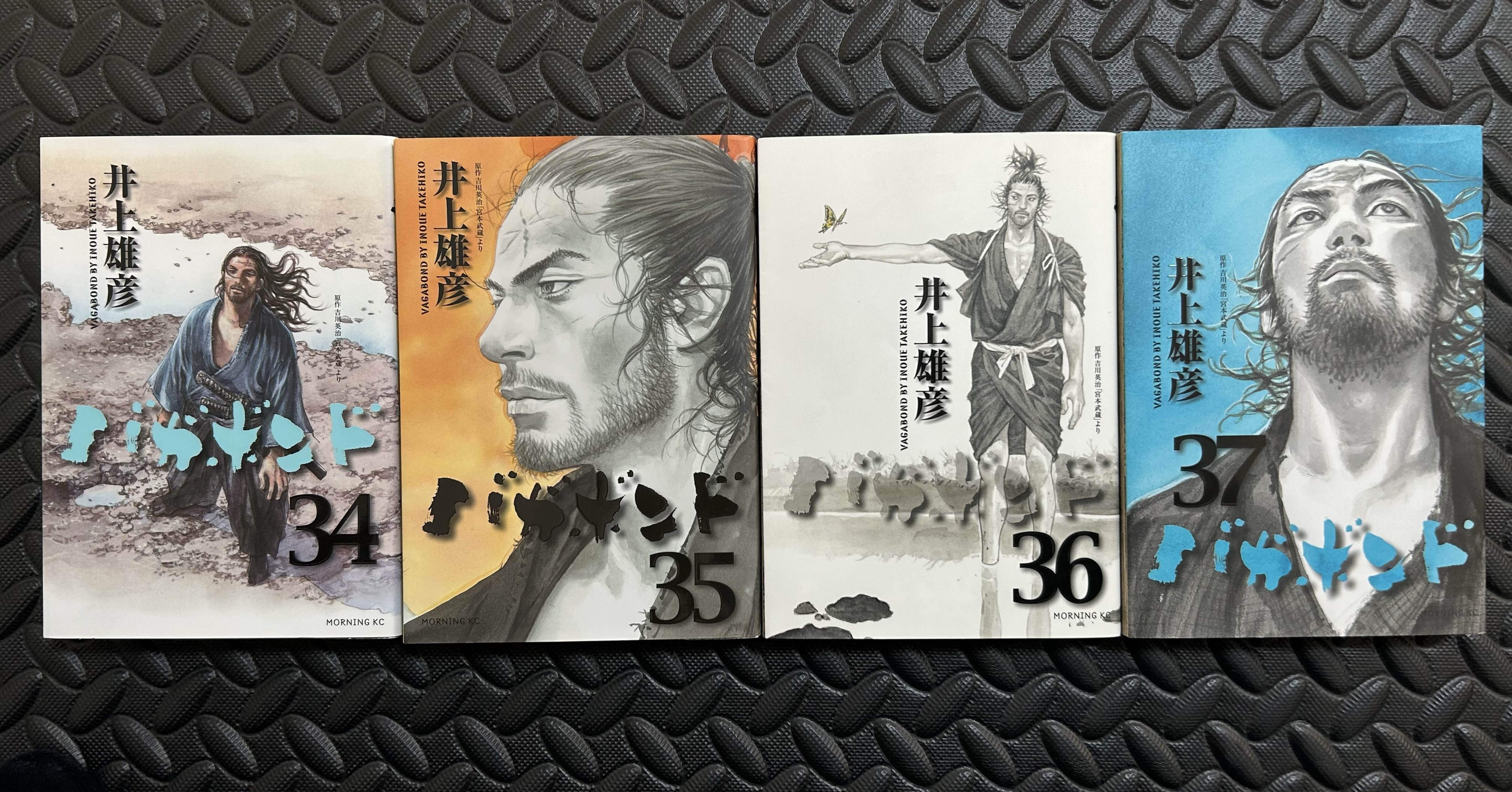 バガボンド34〜37 」 井上雄彦｜ちゃーさん