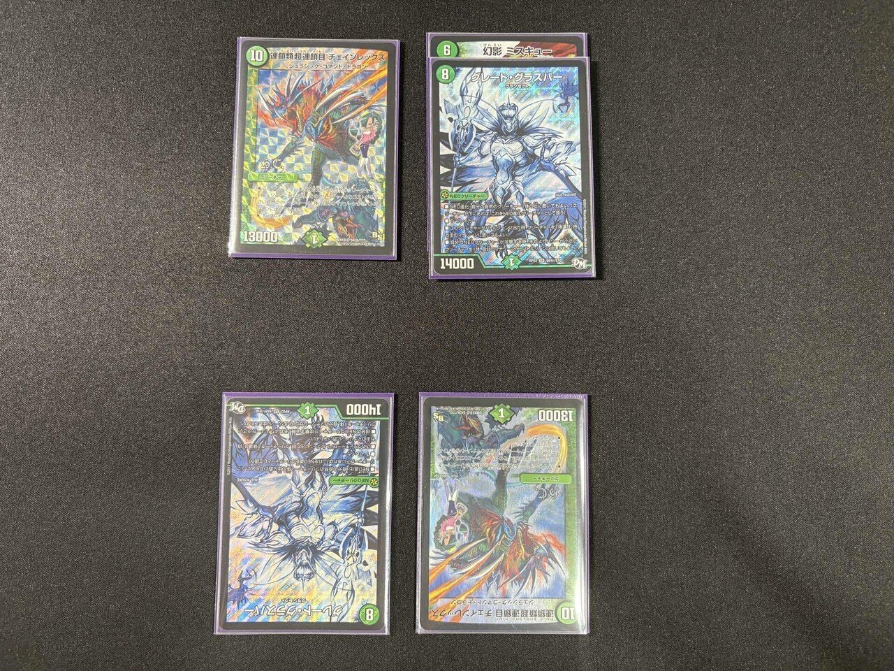 新章DMゲートボール紹介（修正版）｜おとく