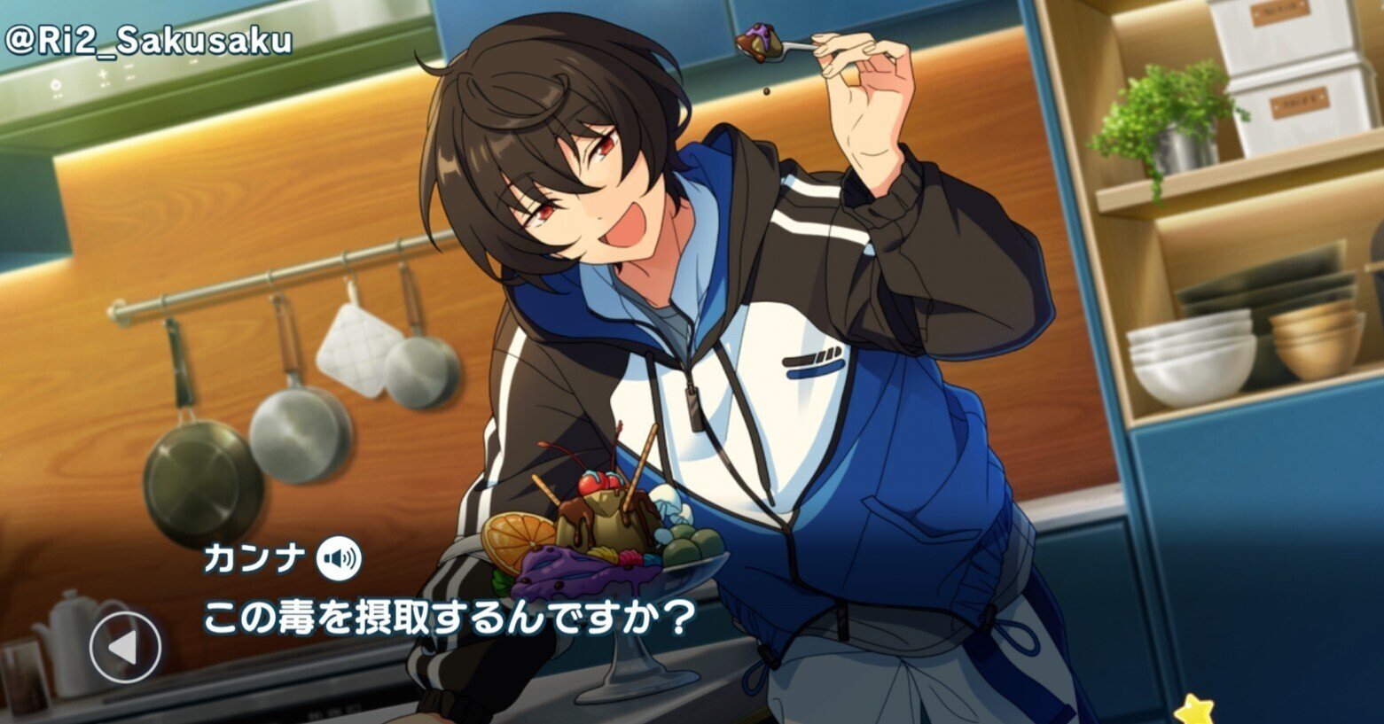 ドルスト]朔間凛月｜キ・モータ