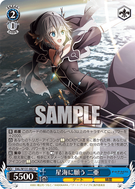 第1回はすラボ ～デアラ注目カード編～｜はすば