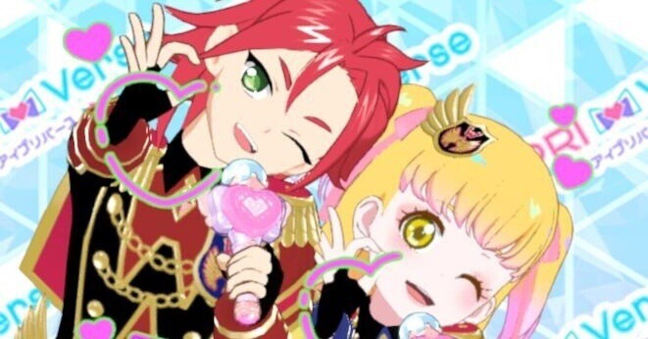 WITHのアルバム『ALWAYS WITH YOU!!!』初回生産限定盤を手に入れて