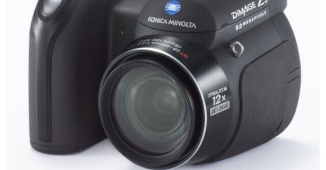2005年に発売されたKonica Minolta DiMAGE Z5を2025年にガチで使って