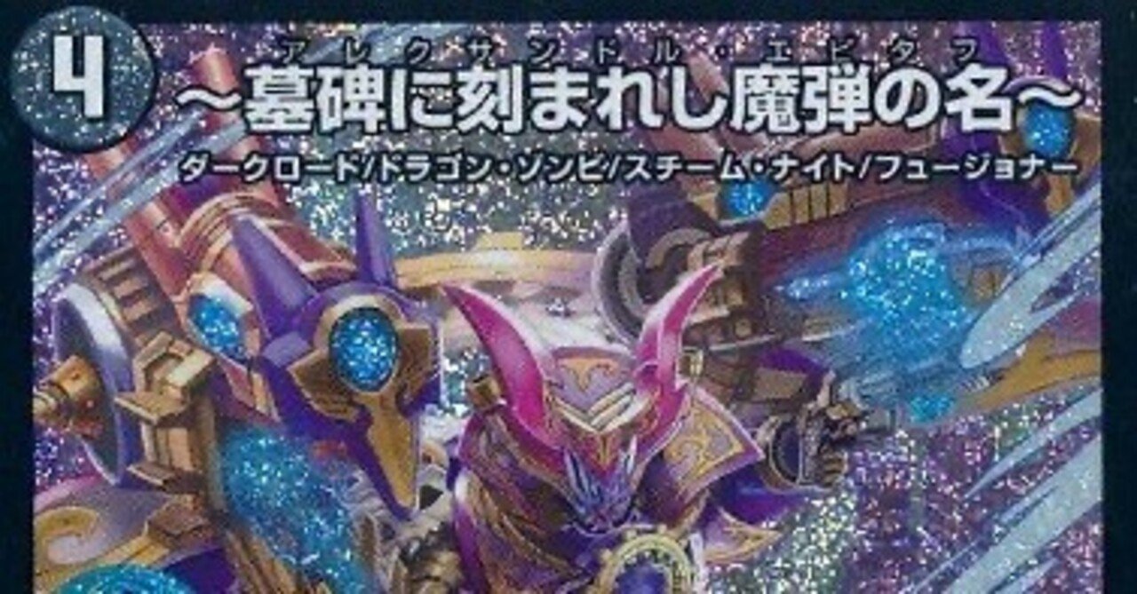 全文無料】エピタフ入りサイバーのすすめ｜アリミツ