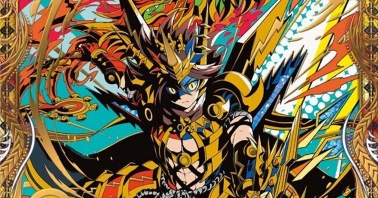 デッキ紹介】モルトVERSUSはデュエパでも輝く【レベル2】｜イト・オカシ