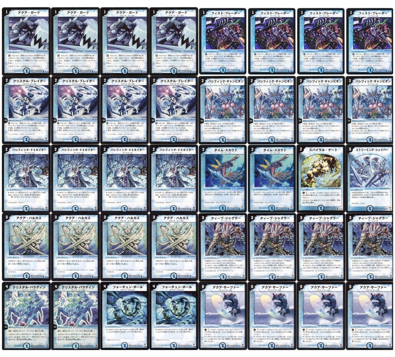 デュエマクラシック05のすゝめ｜ラテ