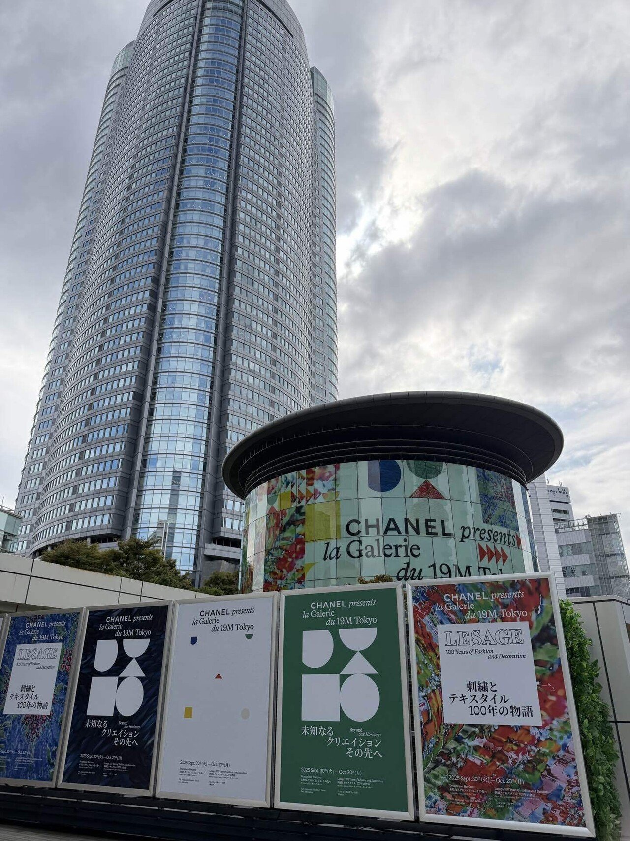 CHANEL エキシビジョン｜La Galerie du 19M Tokyoに行ってきた｜ノコ