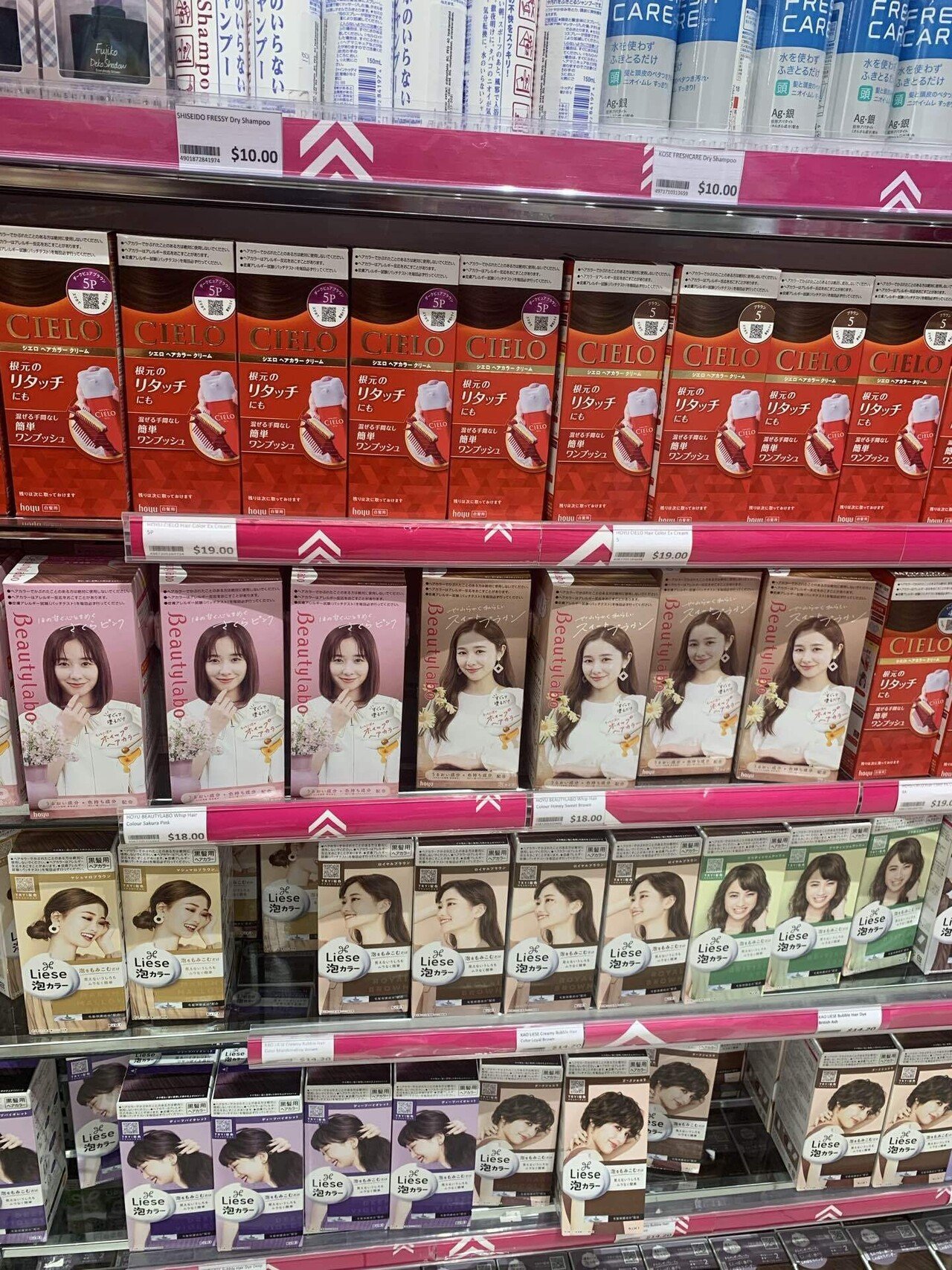 価格比較】オーストラリアで日本のコスメ何が買えるのどこが安いの問題