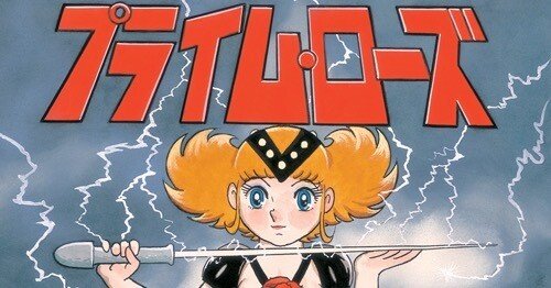 手塚治虫 手描きイラスト入りサイン色紙（プライム・ローズ） 手塚治虫