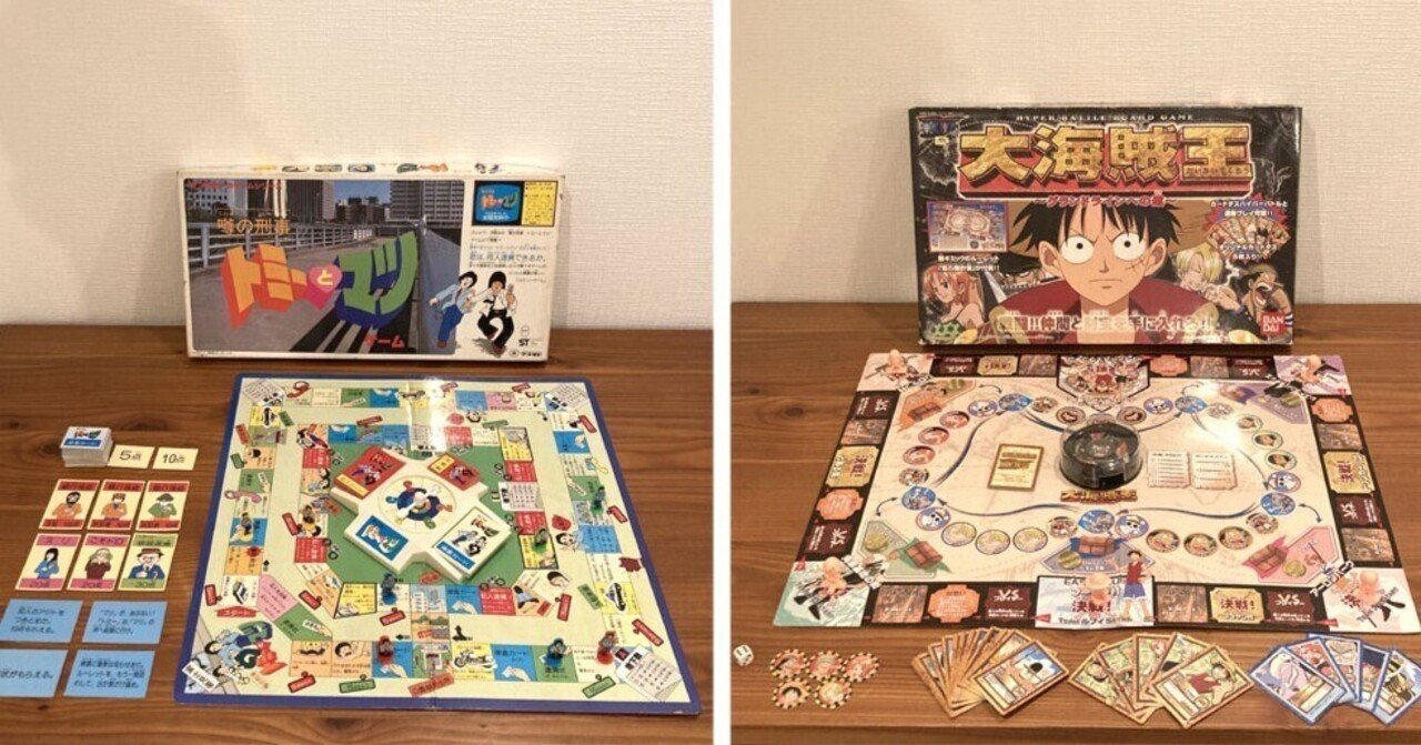 2026年1月の“ 8時だョ！レトロボードゲーム ”。テーマは“未プレイ2025