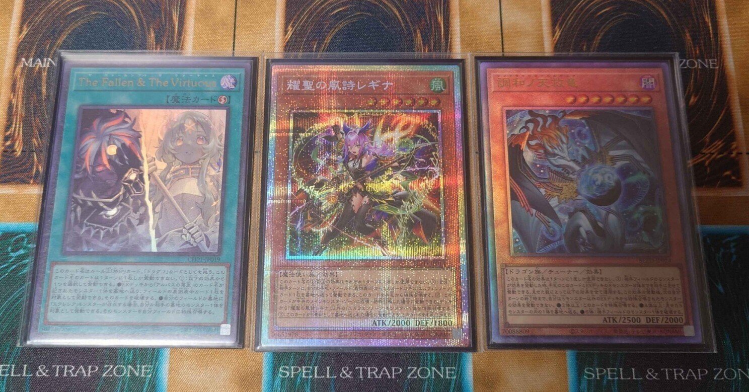 遊戯王】勝率8割超！新弾後の烙印エルフェンノーツについて【BLZD後