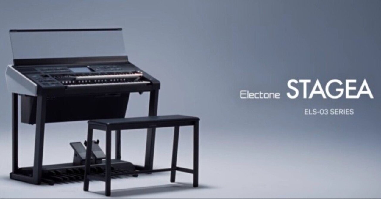 09:新しいエレクトーンが出ましたね｜junchan1969（順一）