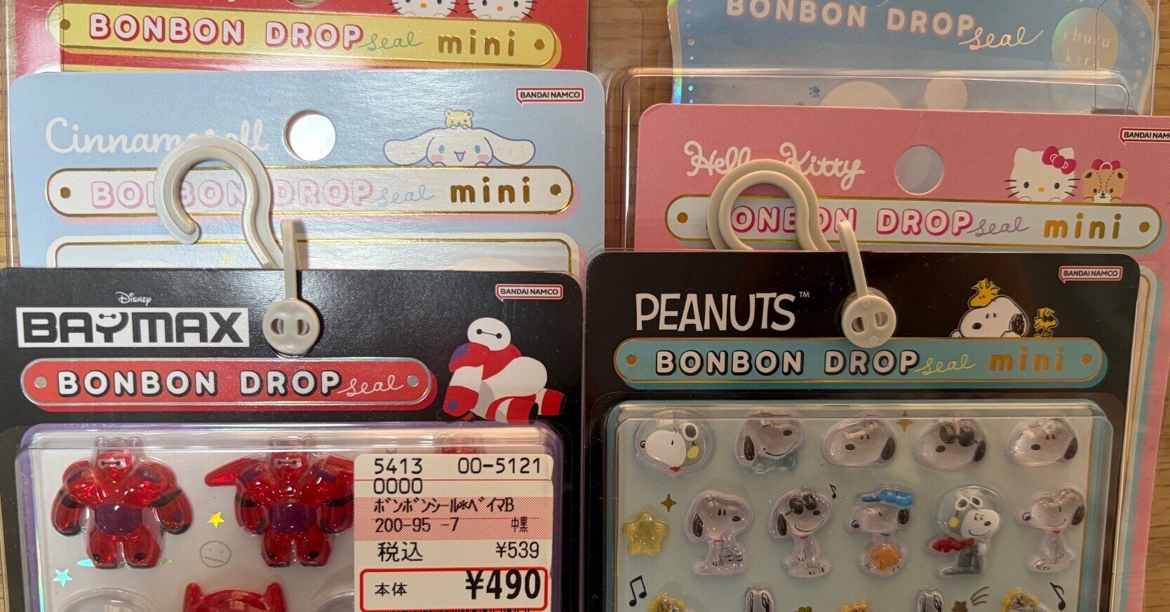 ボンボンドロップシール（ボンドロ）正規品を定価で購入する方法【2026