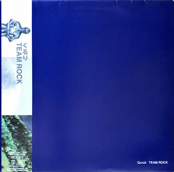 8 くるり / TEAM ROCK(2001.02)｜ざっく