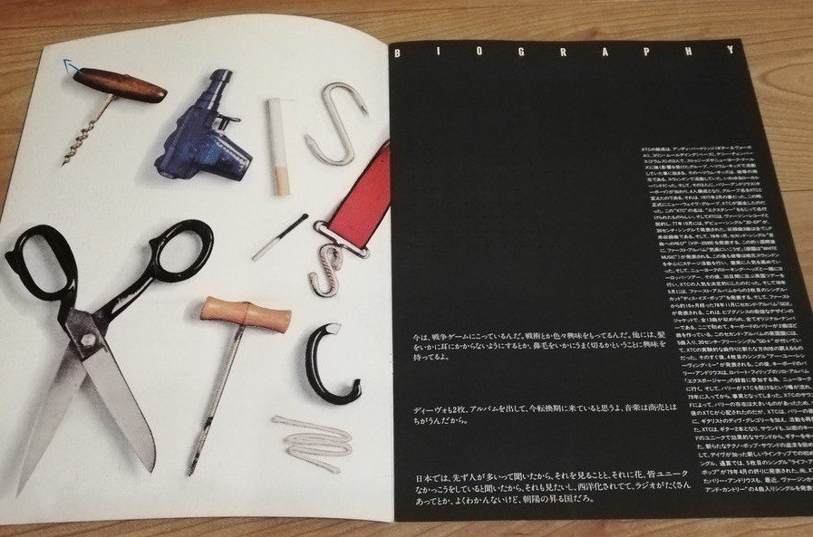 XTC来日公演パンフ｜ショック太郎