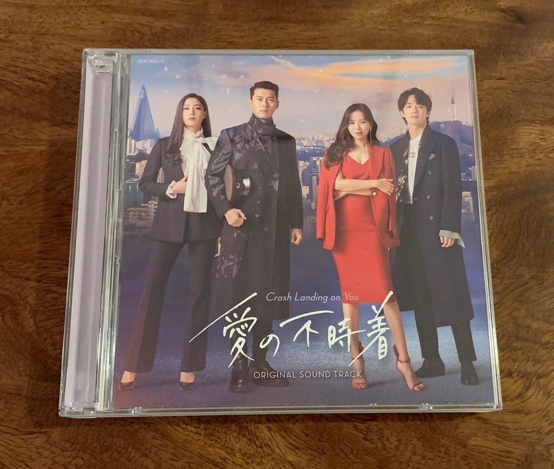 愛の不時着」サントラCDが素晴らしかった件｜soft parade