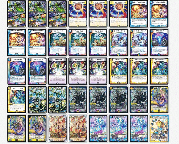 ドロマーロージアの事｜シャママ/Syamama