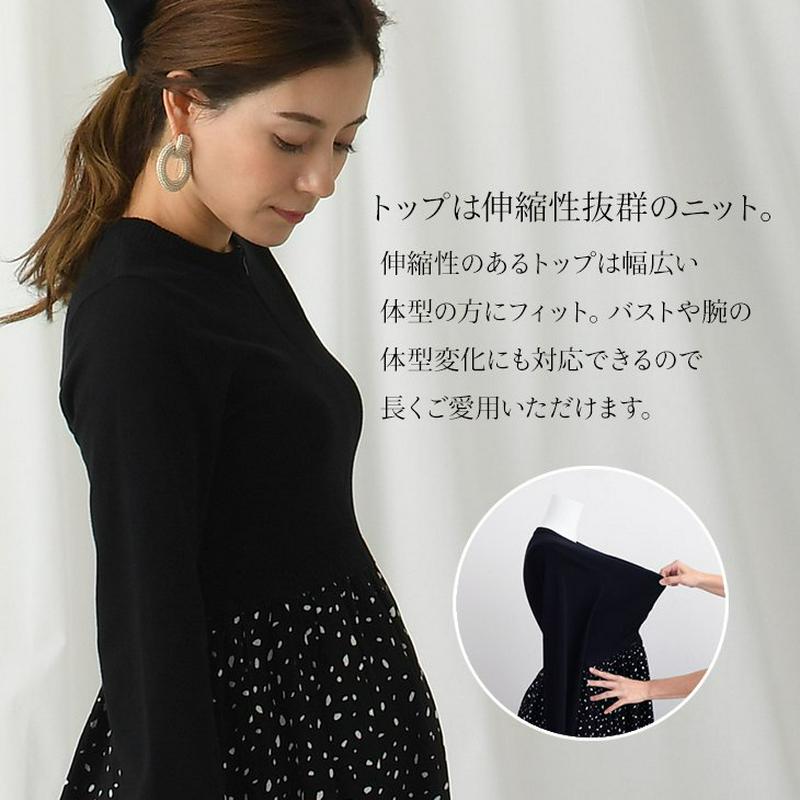 CHOCOA(チョコア)の「【予約販売9/24頃～順次発送】授乳柄ワンピース