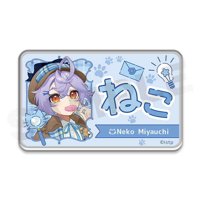 BOX内訳 | WEBくじ