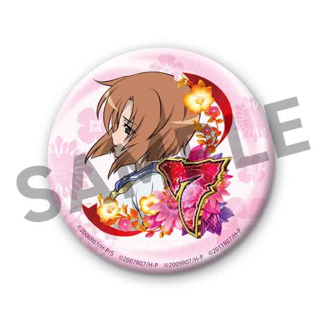 Pひぐらしのなく頃に～廻～ WEBくじ | WEBくじ