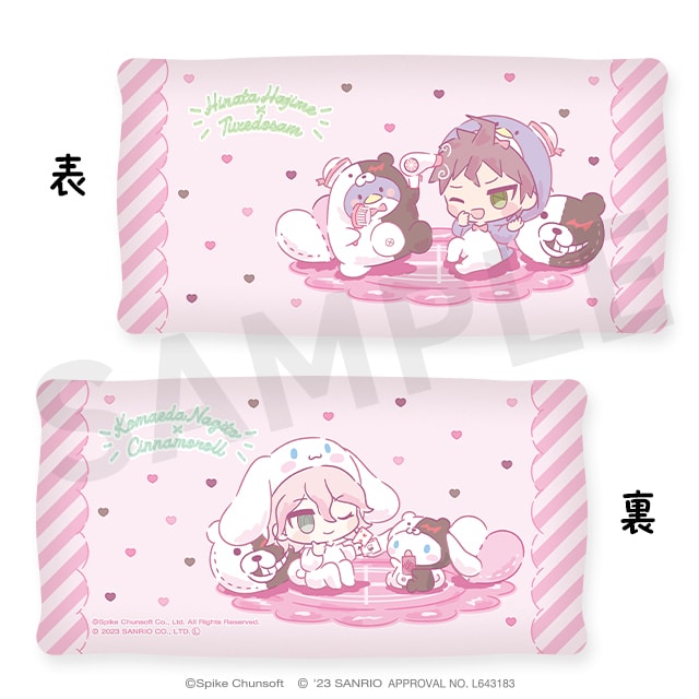 ダンガンロンパ×サンリオキャラクターズWEBくじ | WEBくじ