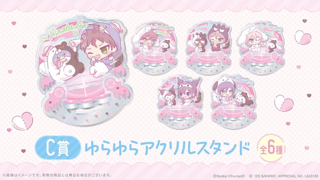 ダンガンロンパ×サンリオキャラクターズWEBくじ | WEBくじ