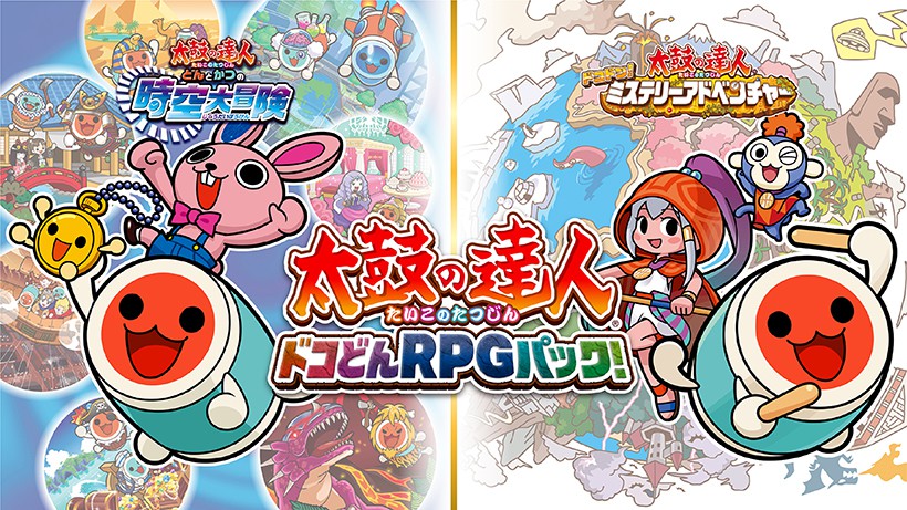 太鼓を叩いて世界を救え。『太鼓の達人 ドコどんRPGパック！』が