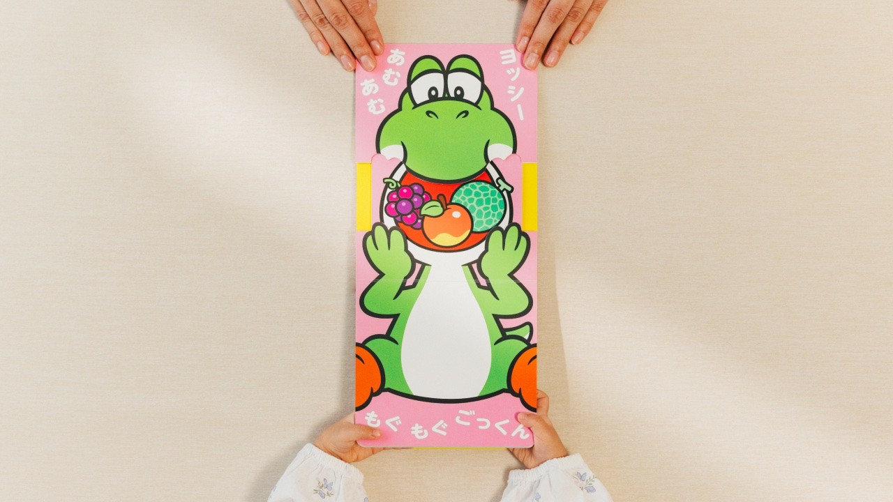 お子さま向けの商品シリーズ「マイマリオ」。11月18日より、ヨッシーの